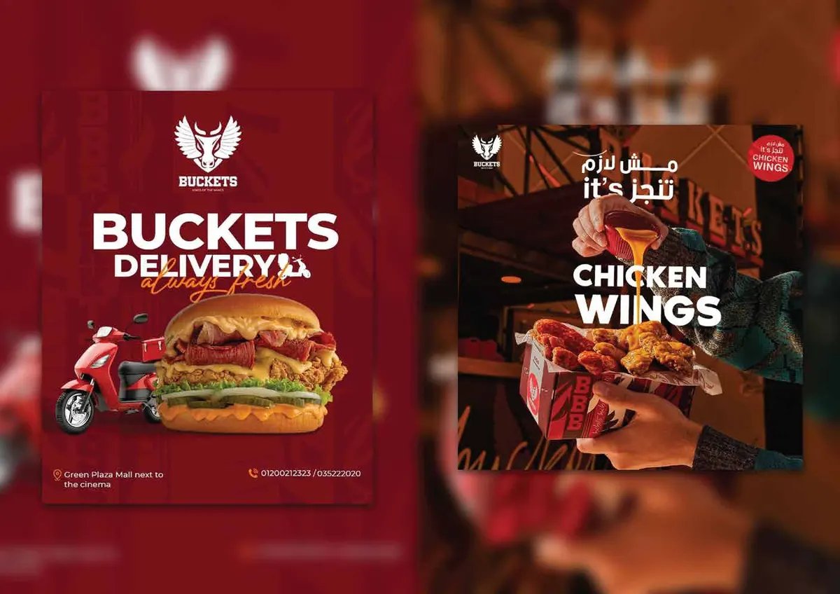 Campaign for Buckets